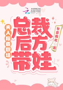 仙道难道