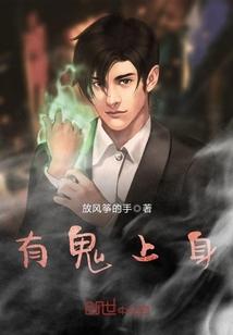 冰凛天下