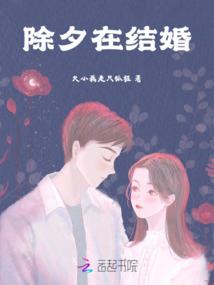 德特斯帝国