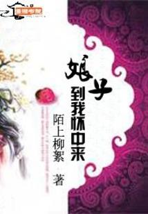 舍我天剑番外