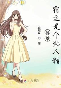 温柔霸总爱上我