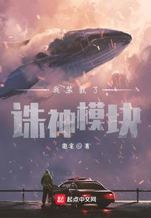 都市之武道宗师