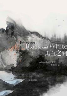 十星皇者I死亡之星