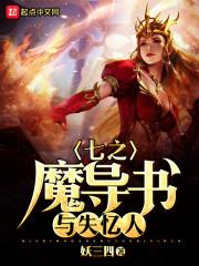 影后娇妻重生哒