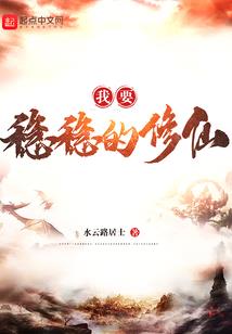 苍天无泪