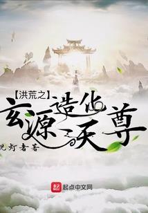 不可思议的异界大冒险