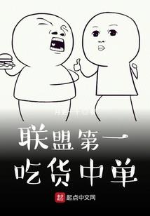 我的邻居是白娘娘