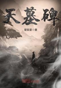 谋兵戡