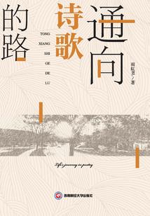 独醉伤心之伤心独醉