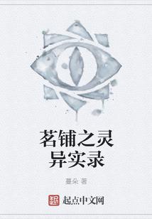 守护我的世界