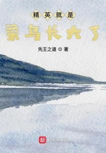 戾鬼客栈