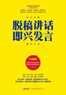 红楼兵仙