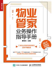 入赘为皇上