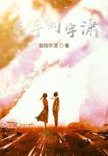 柯南之重生一诺