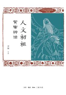 武陵令