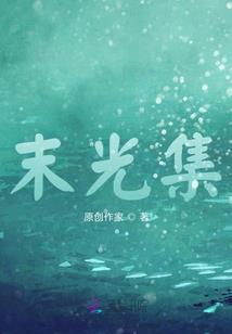 透视小神农！