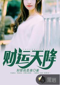 黑暗大圣