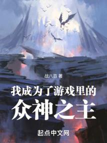 放开男主让我来