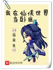 他会和秋天一起来