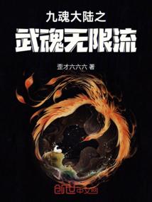 胆小鬼撞进我怀里