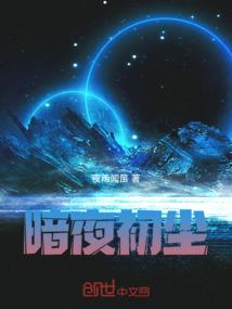 烈羽战神(合作)