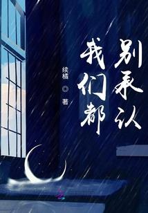 一个人的剑