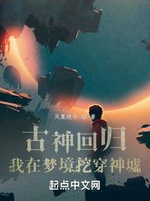 灾后涅槃