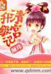 《烟花下的眼泪》