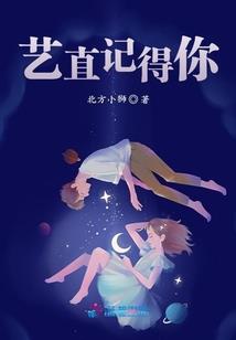 囚禁之心