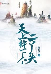 腩泷乱世