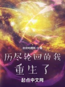 直播：真有人正经修仙？
