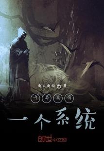 阴错阳差