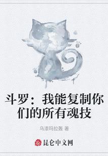因缘魂灭