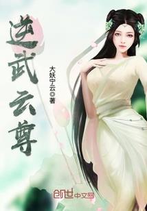 我可是你学生