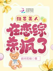 虚界主宰