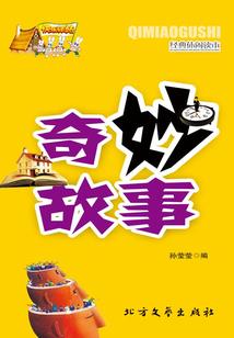 异世界之神魔