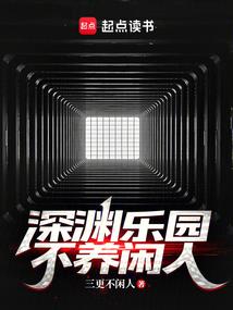 校草哥哥欺负我