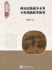 南柯小镇