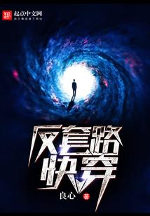 我有一个乾坤袋