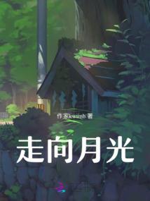 零间
