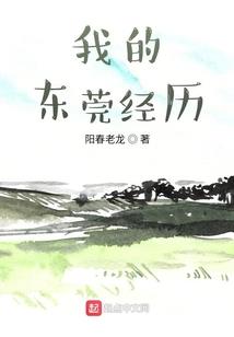 末世中的一技