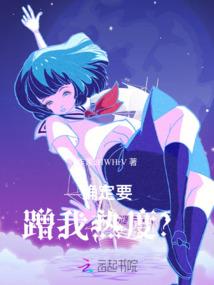 孤倾