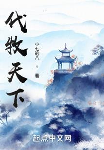 死幽神域