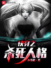 江湖有个半步癫