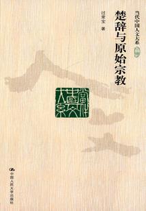 武道悍乾坤