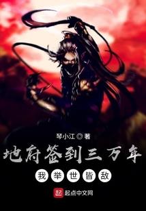 花梦爱恋