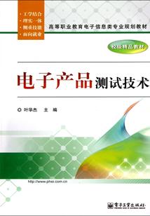 混沌仙侠传