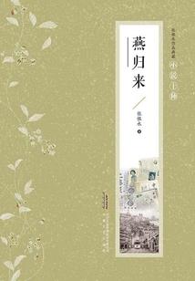 假如清朝是列强之一