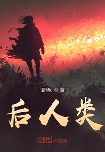 怨夜