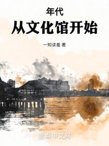 灵起凡